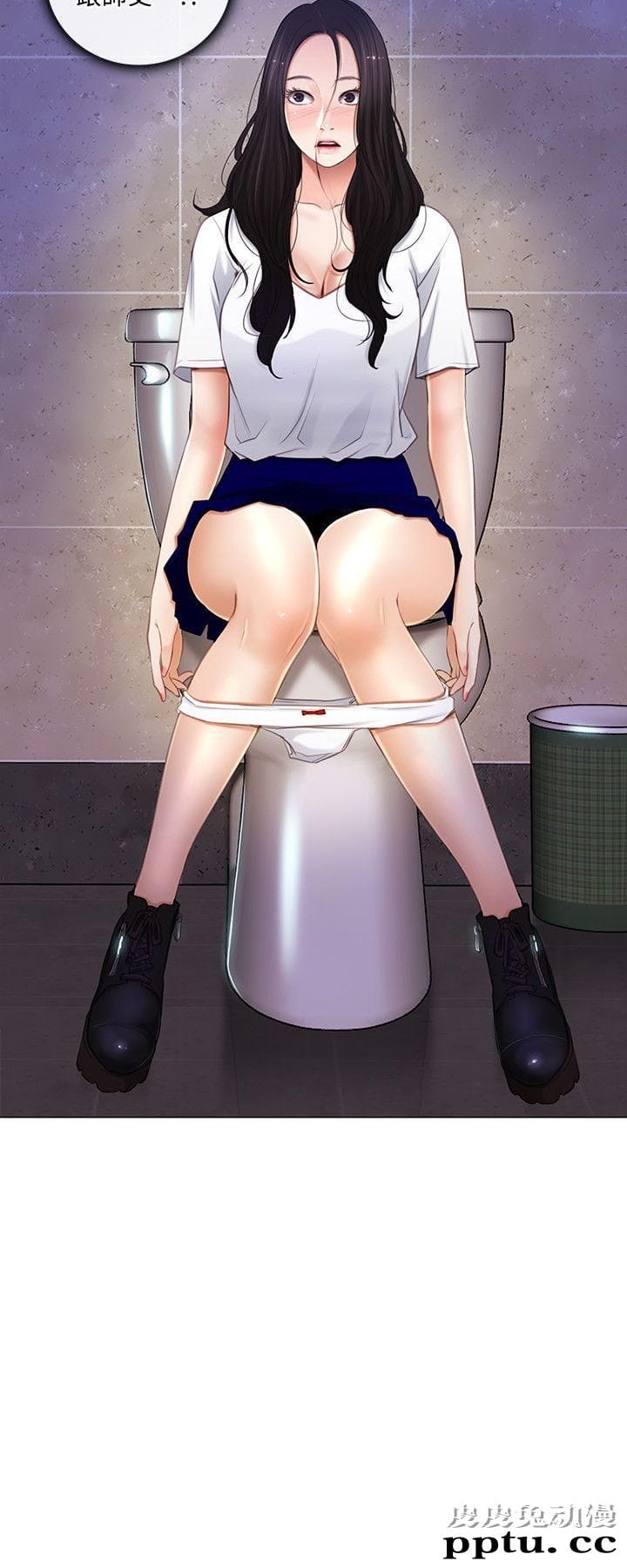 人夫的悸动 第9话-与书雅接吻