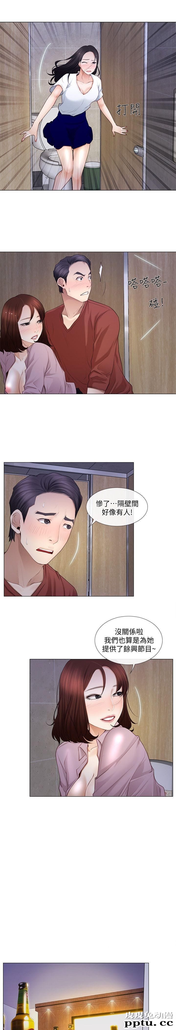 人夫的悸动 第9话-与书雅接吻