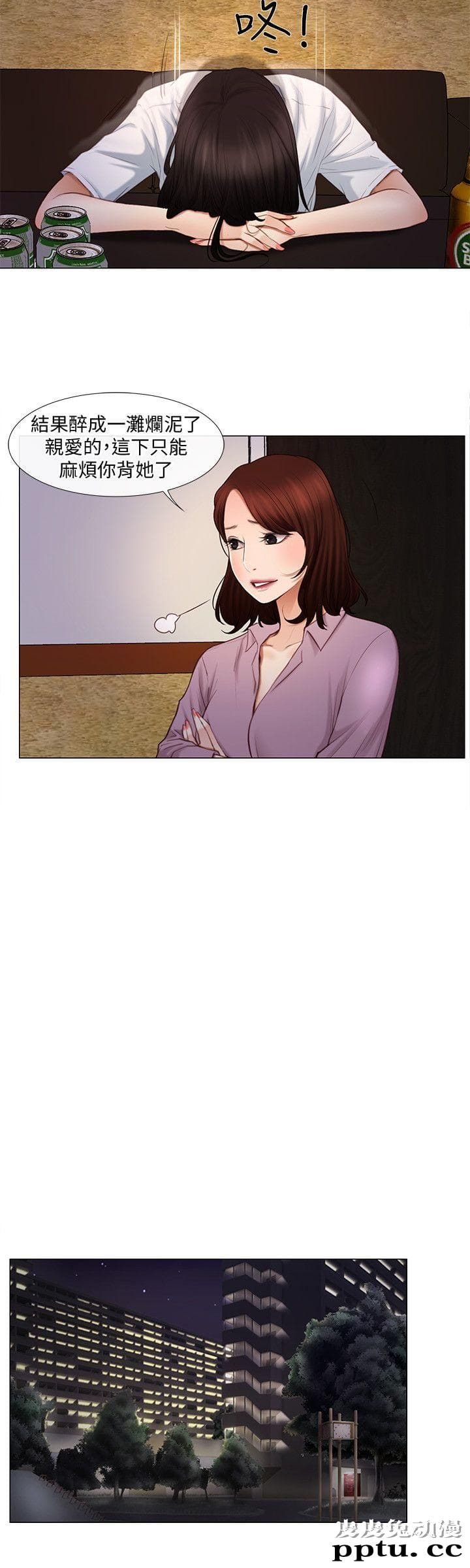 人夫的悸动 第9话-与书雅接吻