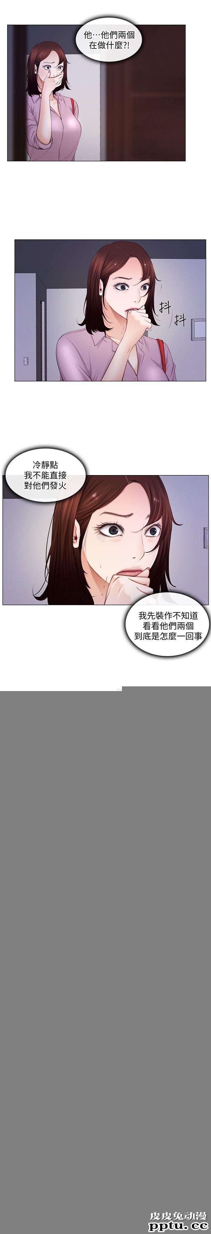 人夫的悸动 第9话-与书雅接吻