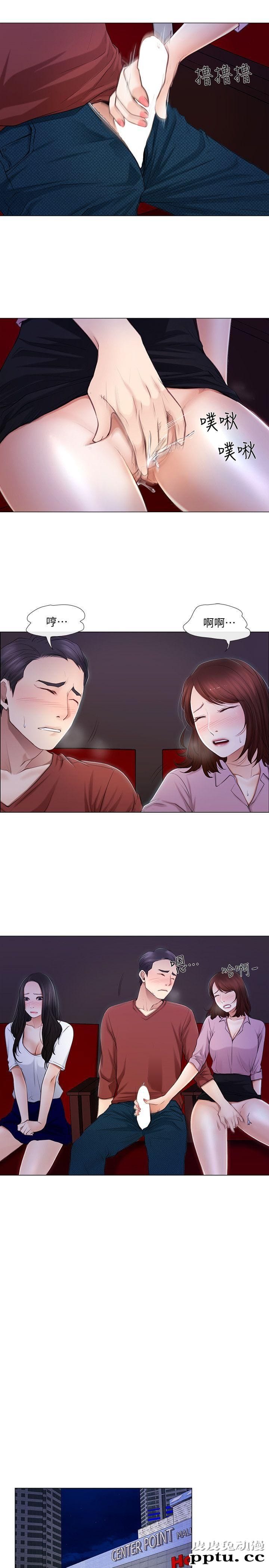 人夫的悸动 第8话-在书雅旁边跟太太&hellip;