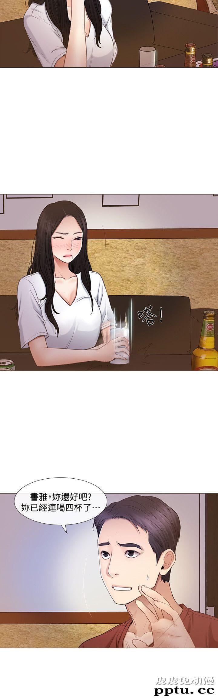 人夫的悸动 第8话-在书雅旁边跟太太&hellip;