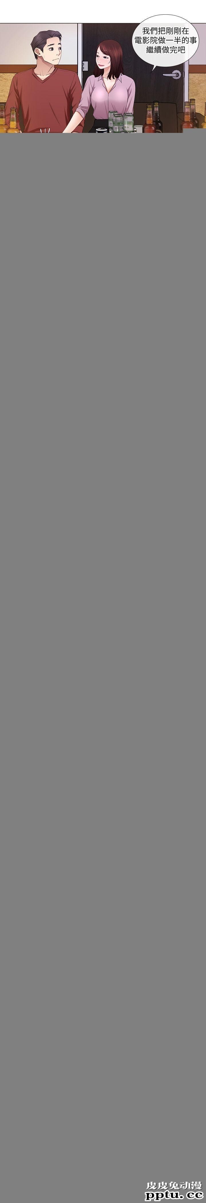 人夫的悸动 第8话-在书雅旁边跟太太&hellip;