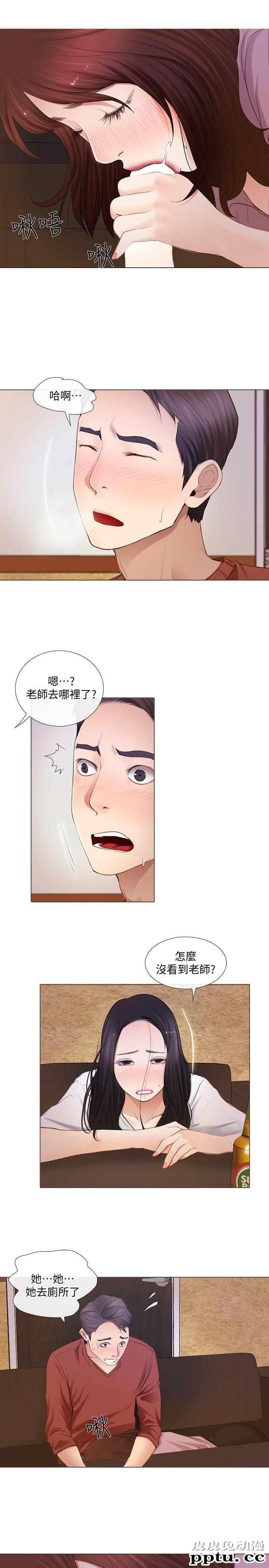 人夫的悸动 第8话-在书雅旁边跟太太&hellip;