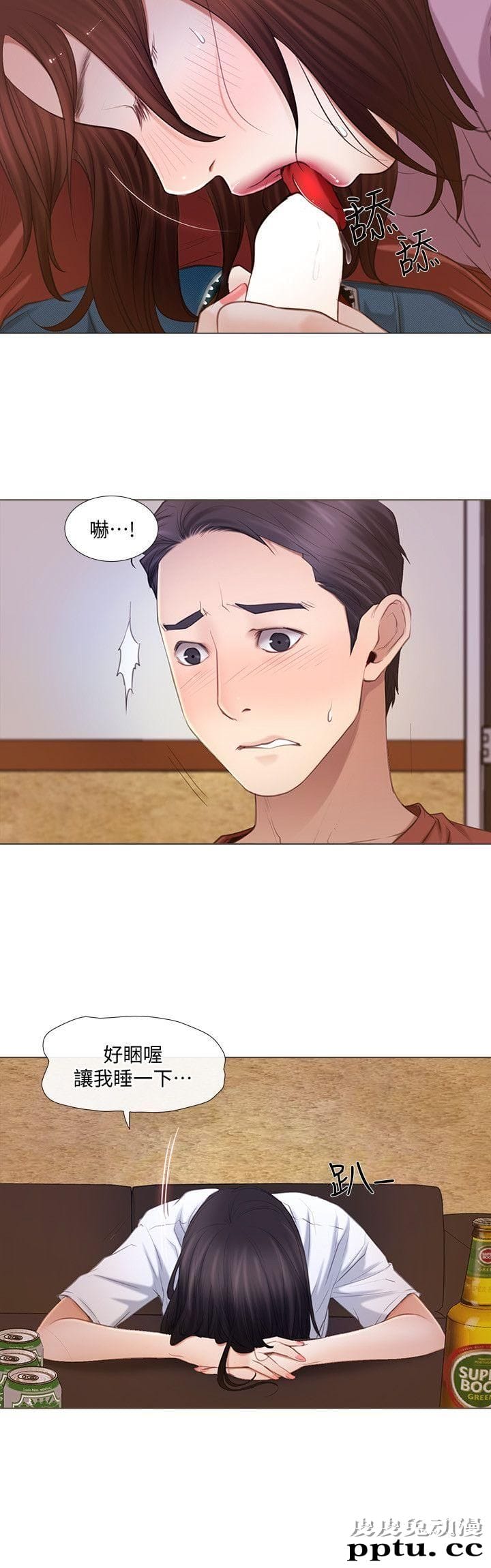 人夫的悸动 第8话-在书雅旁边跟太太&hellip;