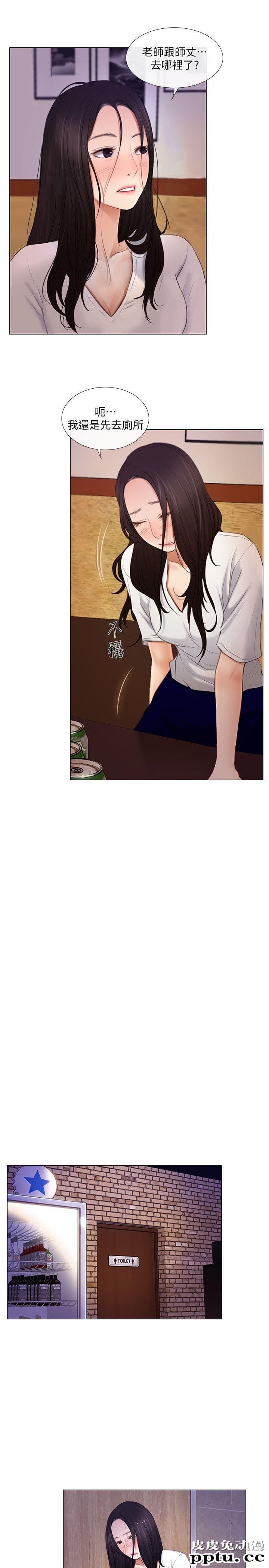 人夫的悸动 第8话-在书雅旁边跟太太&hellip;