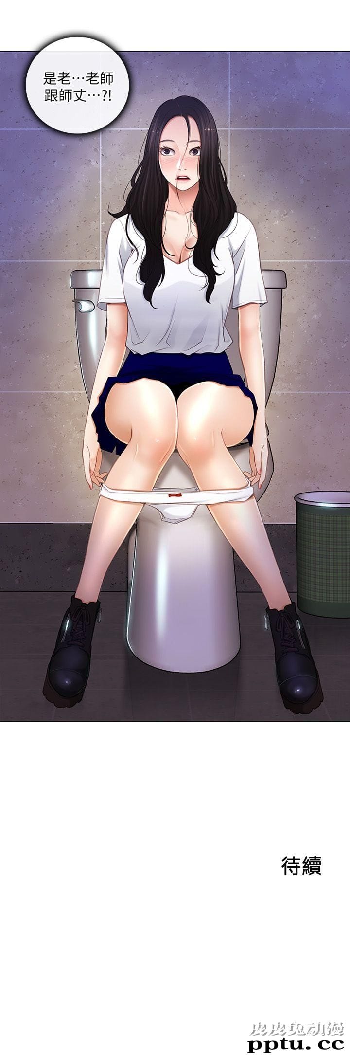 人夫的悸动 第8话-在书雅旁边跟太太&hellip;