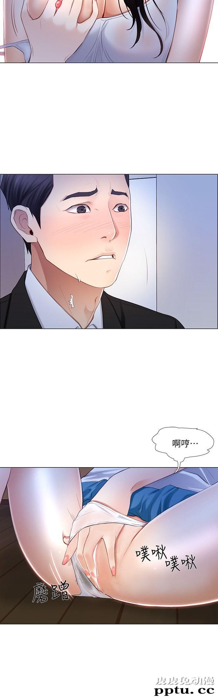 人夫的悸动 第7话-师丈，快摸我