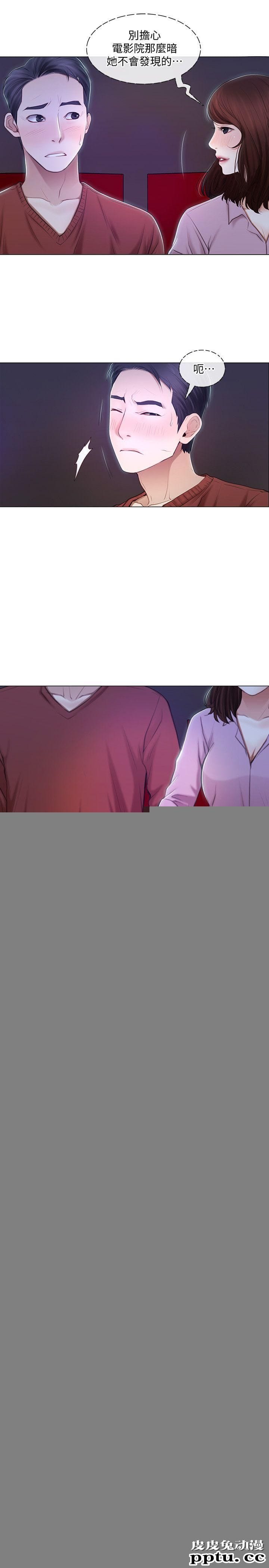 人夫的悸动 第7话-师丈，快摸我