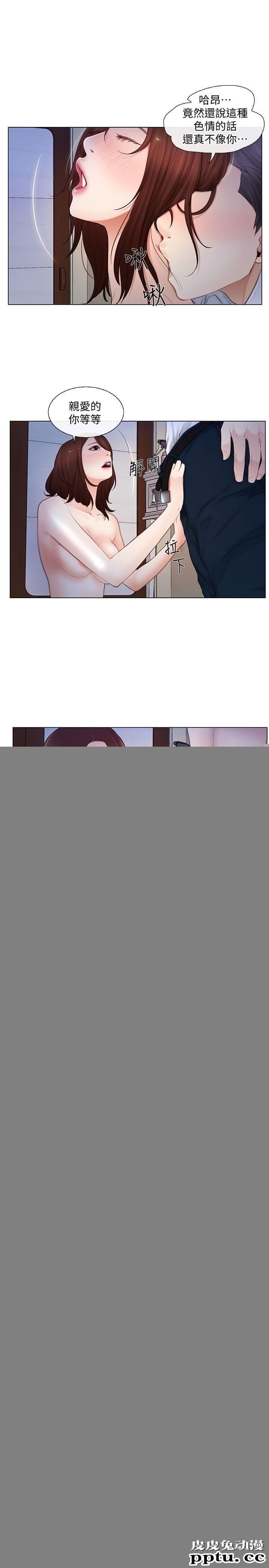 人夫的悸动 第6话-没穿内裤和自慰