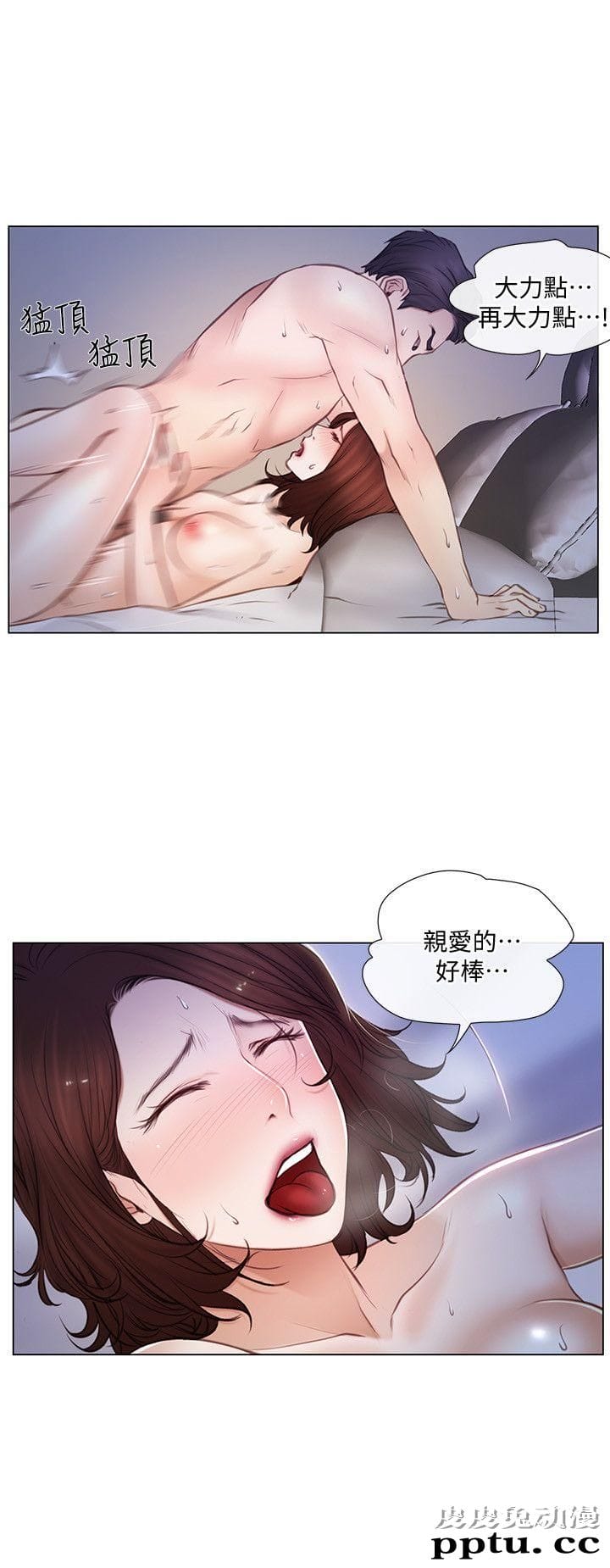 人夫的悸动 第6话-没穿内裤和自慰