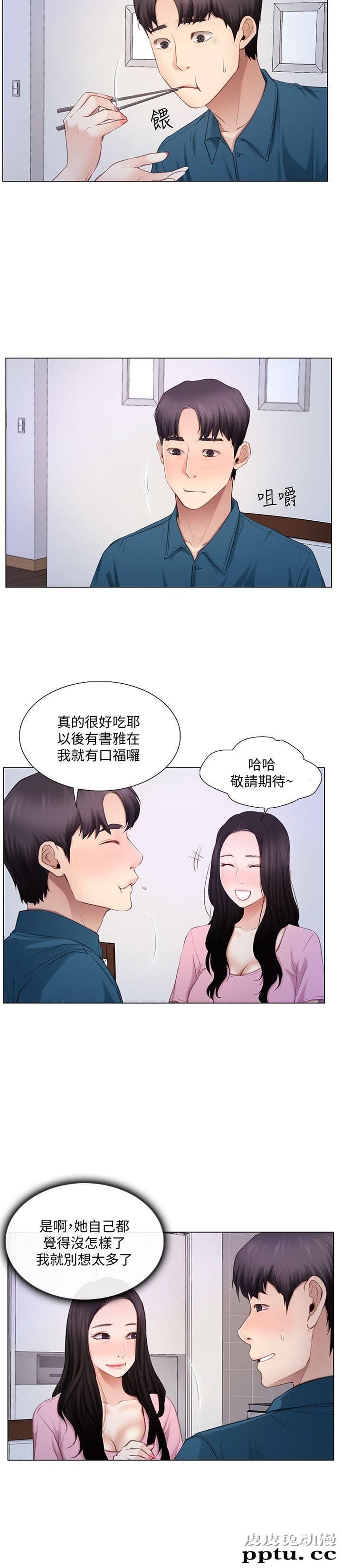 人夫的悸动 第6话-没穿内裤和自慰