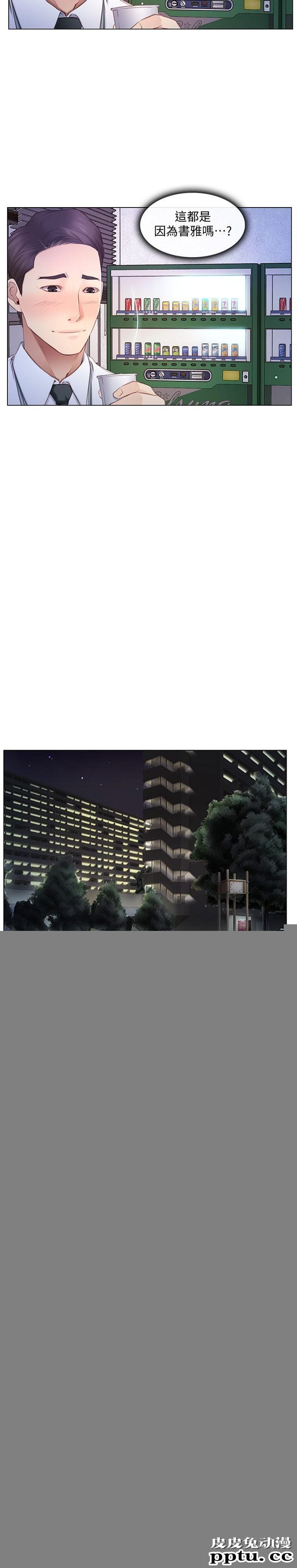 人夫的悸动 第6话-没穿内裤和自慰