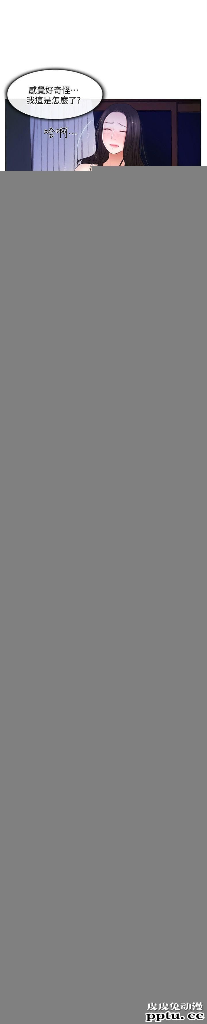 人夫的悸动 第6话-没穿内裤和自慰