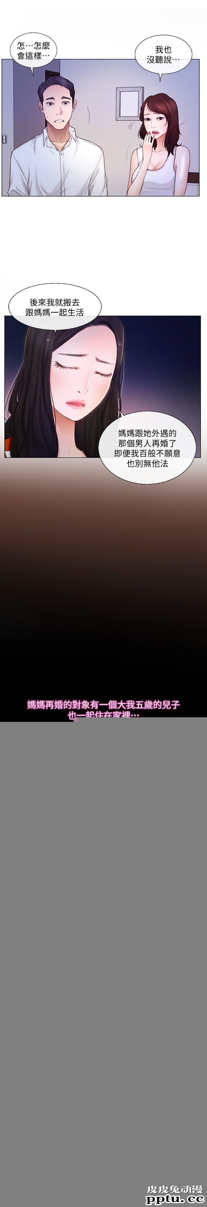 人夫的悸动 第5话-一间屋子，两个女人