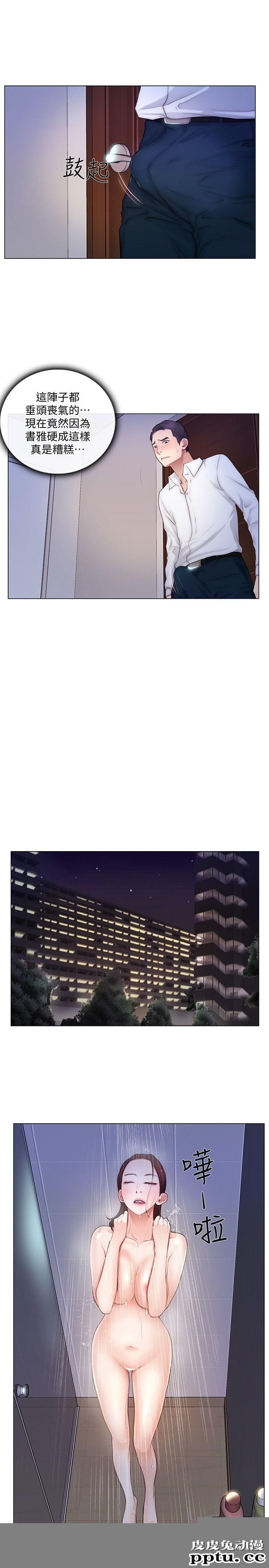 人夫的悸动 第5话-一间屋子，两个女人