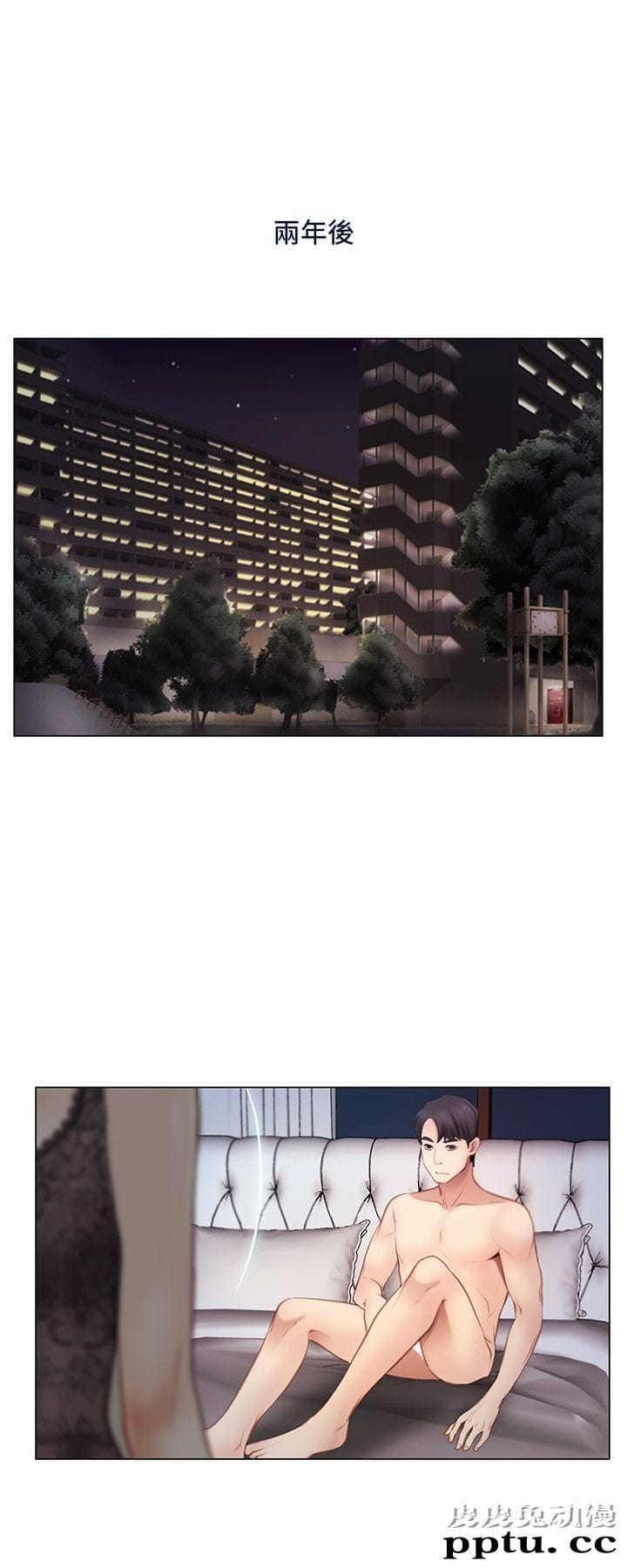 人夫的悸动 第4话-20岁的她