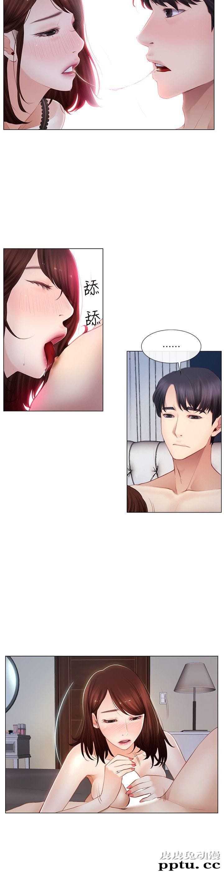 人夫的悸动 第4话-20岁的她