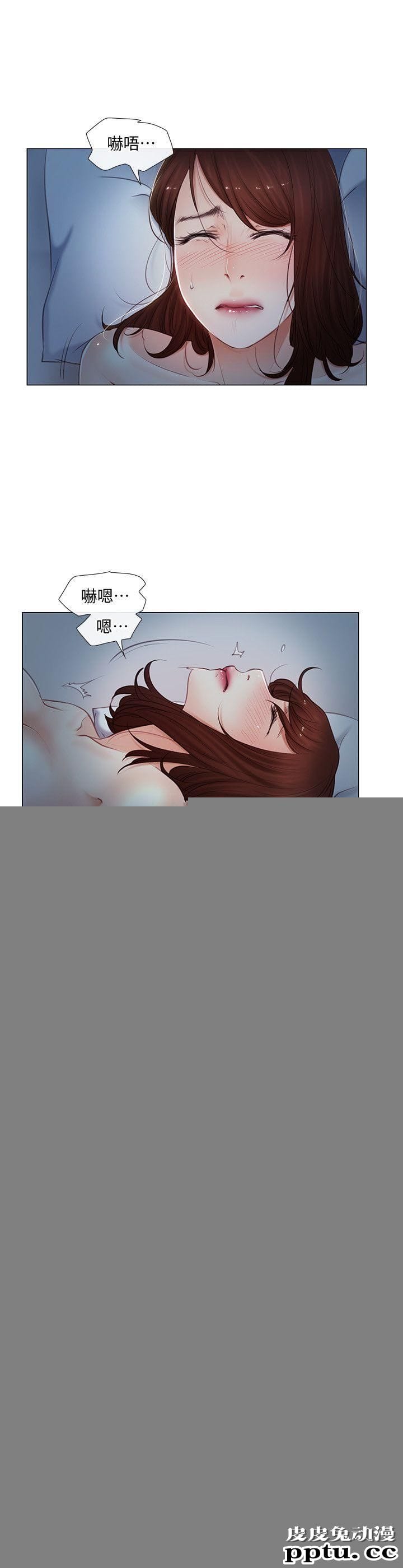 人夫的悸动 第4话-20岁的她