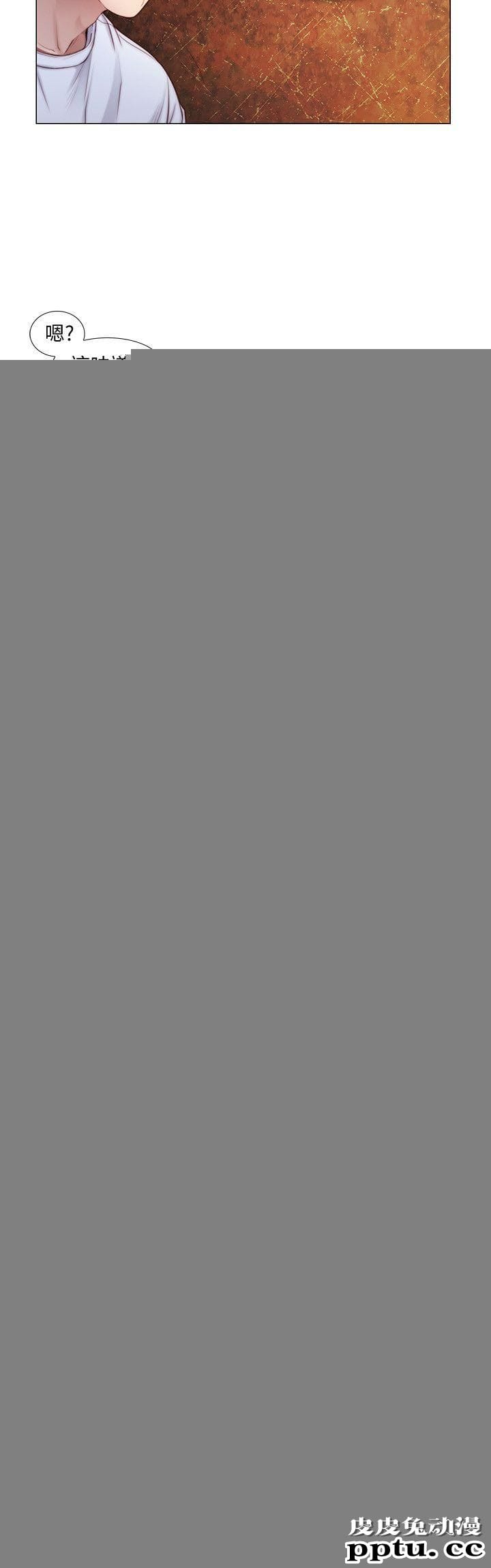 人夫的悸动 第3话-在一起的资格