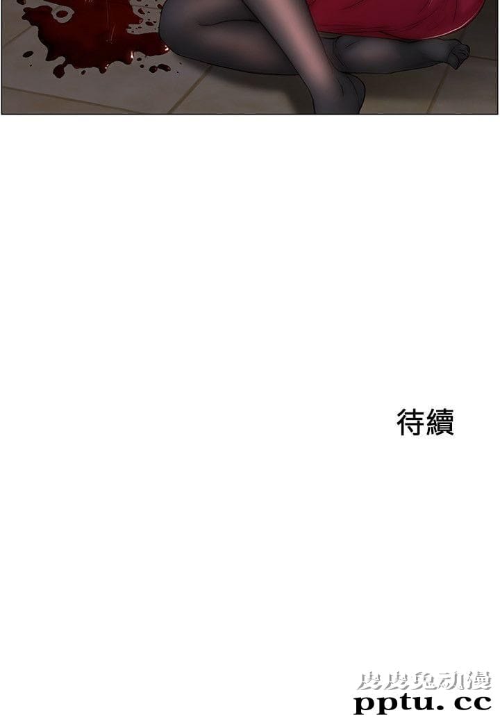 人夫的悸动 第3话-在一起的资格