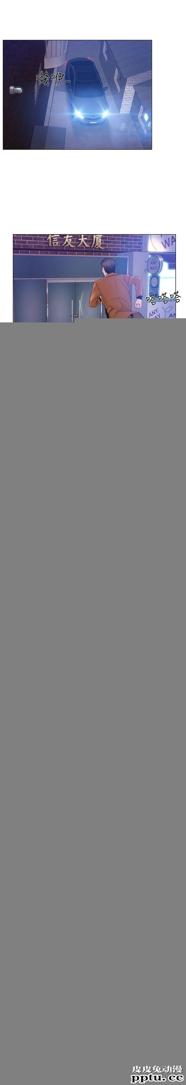 人夫的悸动 第2话-颈边的鼻息