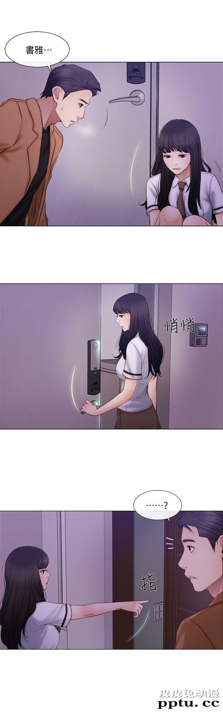 人夫的悸动 第2话-颈边的鼻息