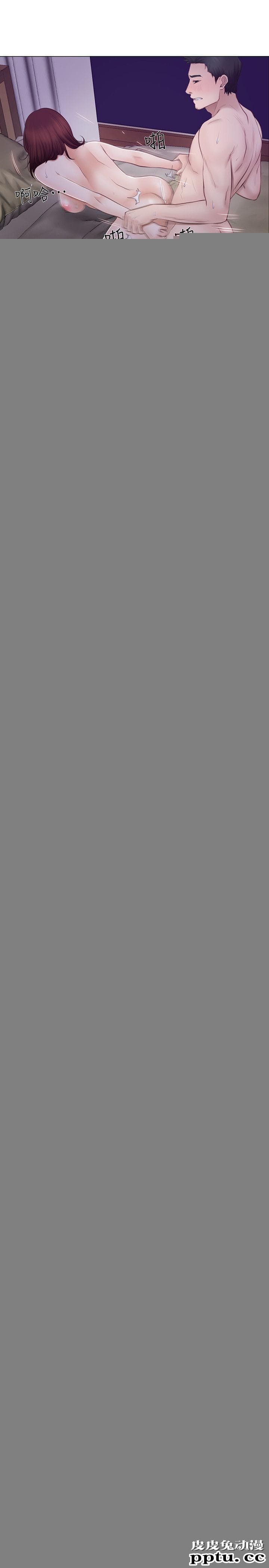 人夫的悸动 第2话-颈边的鼻息