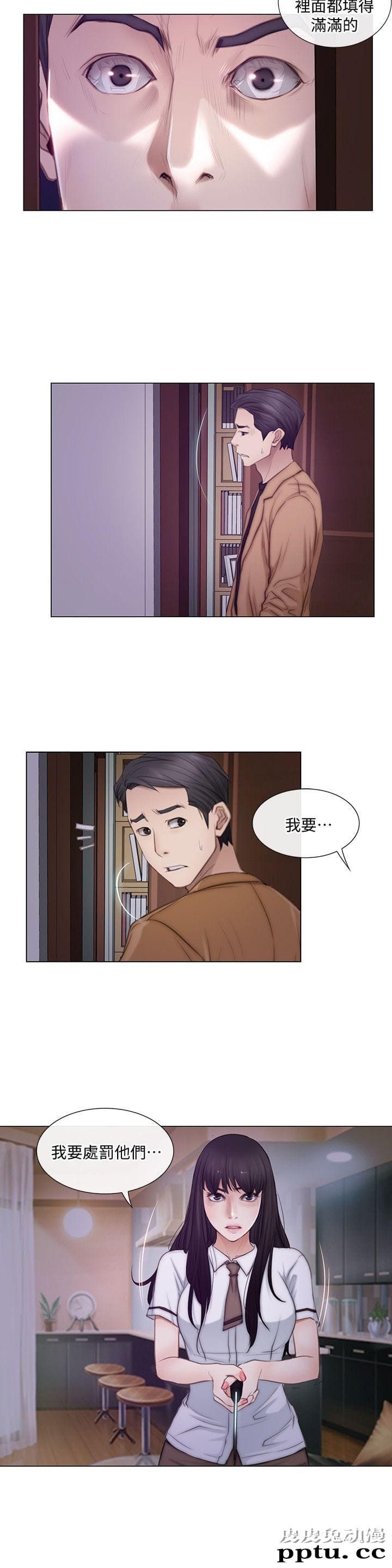 人夫的悸动 第2话-颈边的鼻息