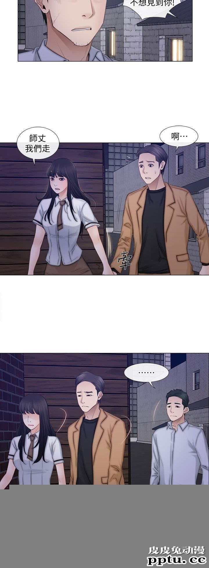 人夫的悸动 第2话-颈边的鼻息