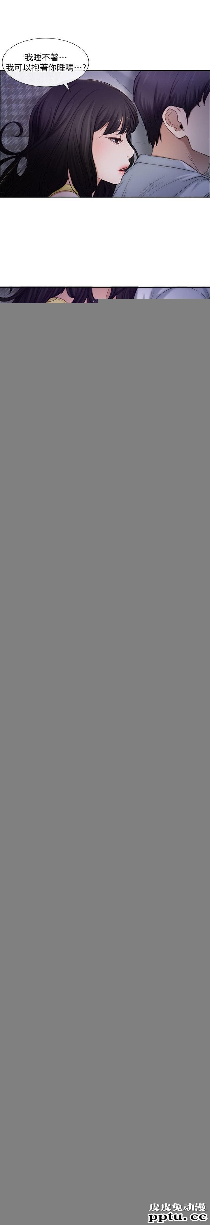 人夫的悸动 第2话-颈边的鼻息