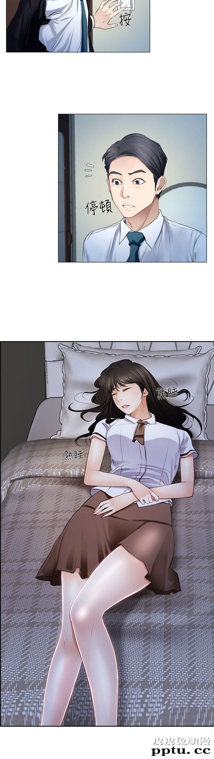 人夫的悸动 第1话-女高中生秀雅