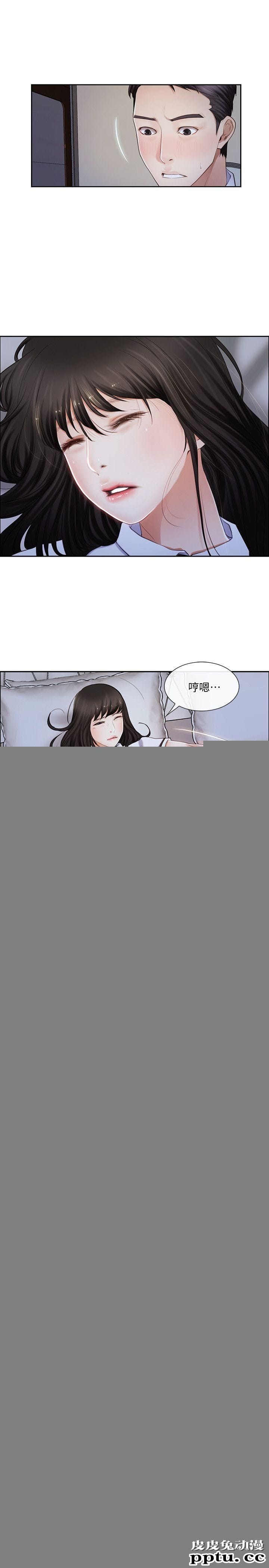 人夫的悸动 第1话-女高中生秀雅