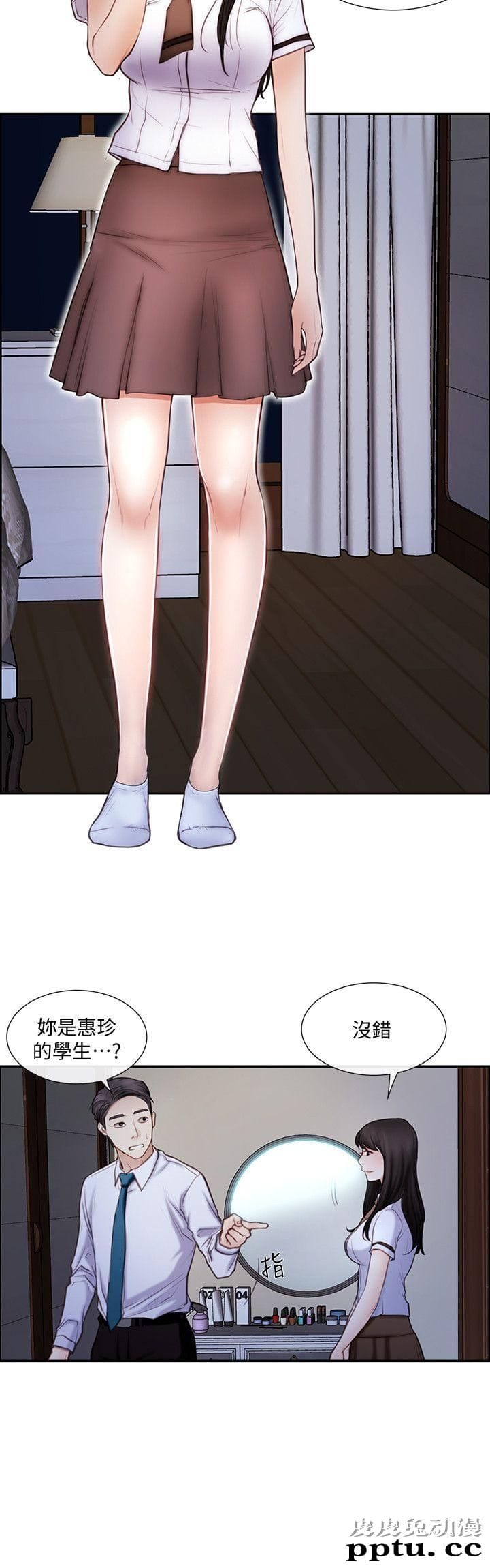 人夫的悸动 第1话-女高中生秀雅