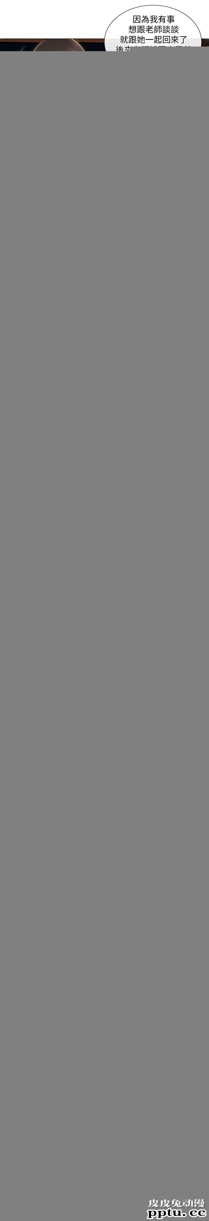 人夫的悸动 第1话-女高中生秀雅