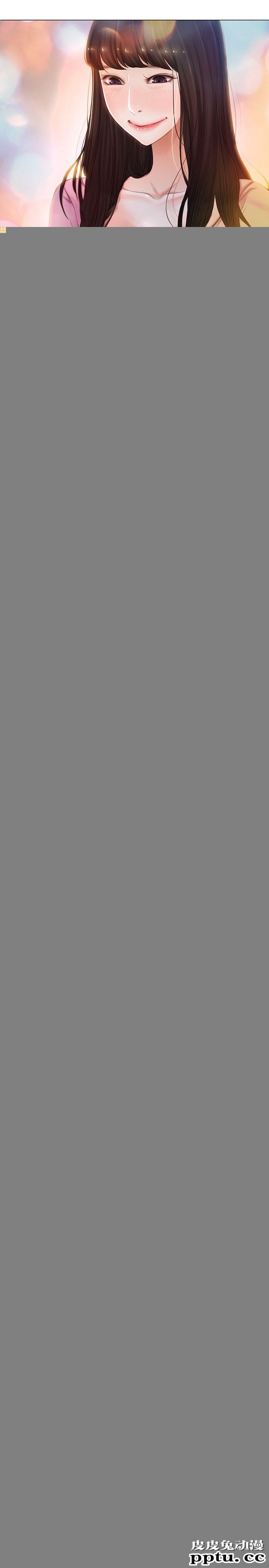 人夫的悸动 第1话-女高中生秀雅