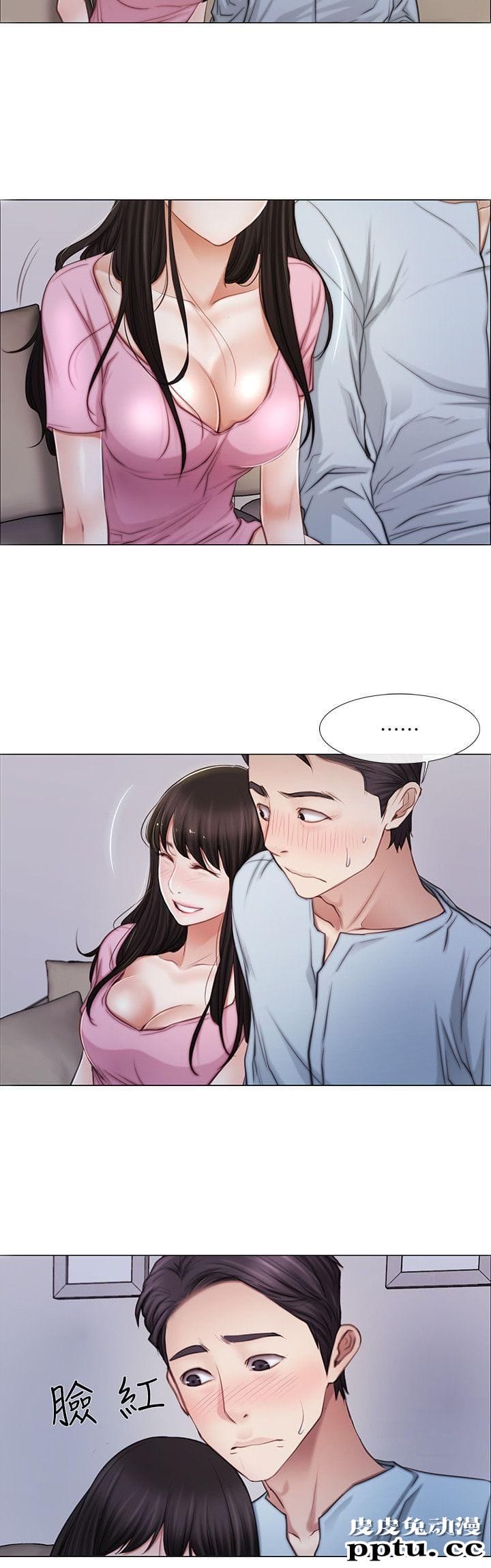 人夫的悸动 第1话-女高中生秀雅