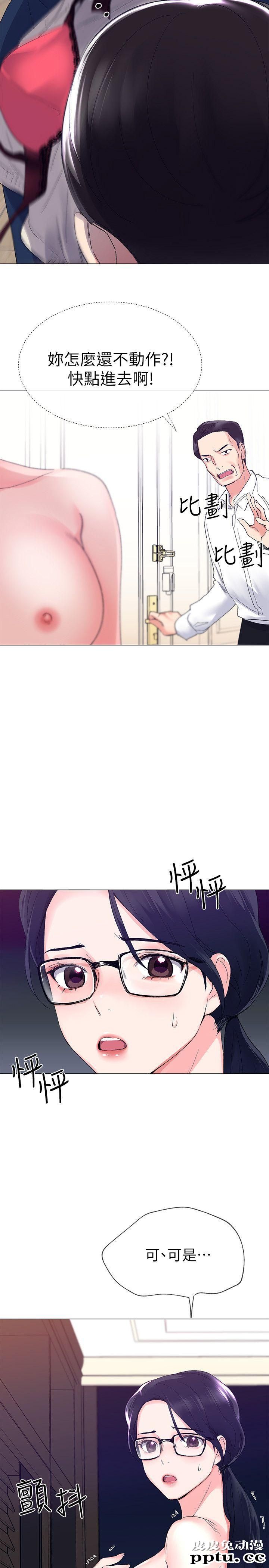 重考生 第9话-你看到我裸体了?!