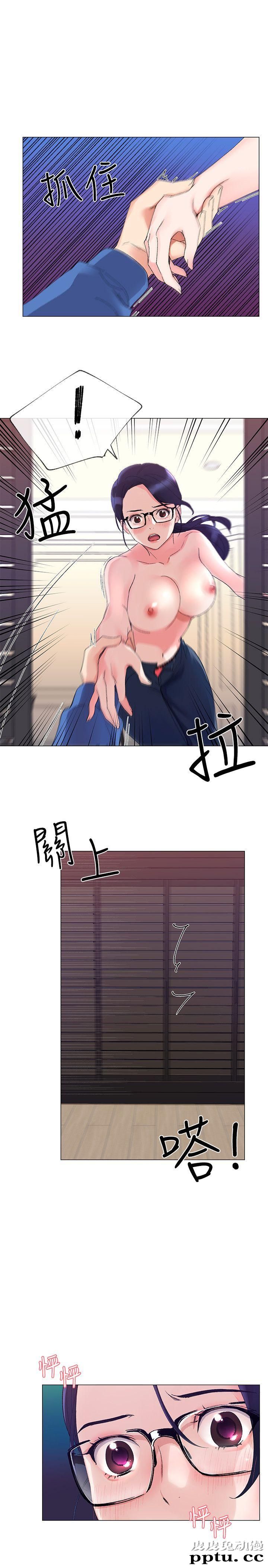 重考生 第9话-你看到我裸体了?!