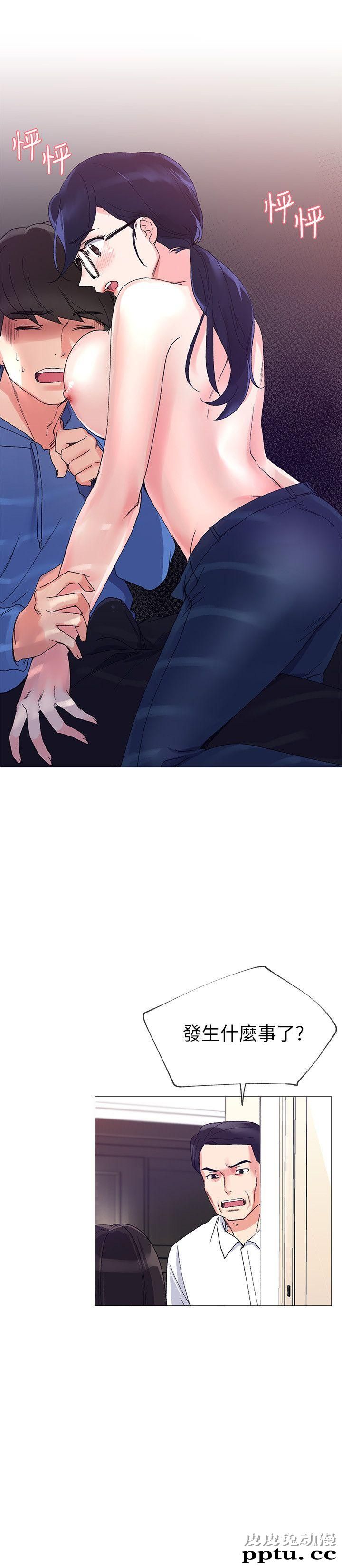 重考生 第9话-你看到我裸体了?!