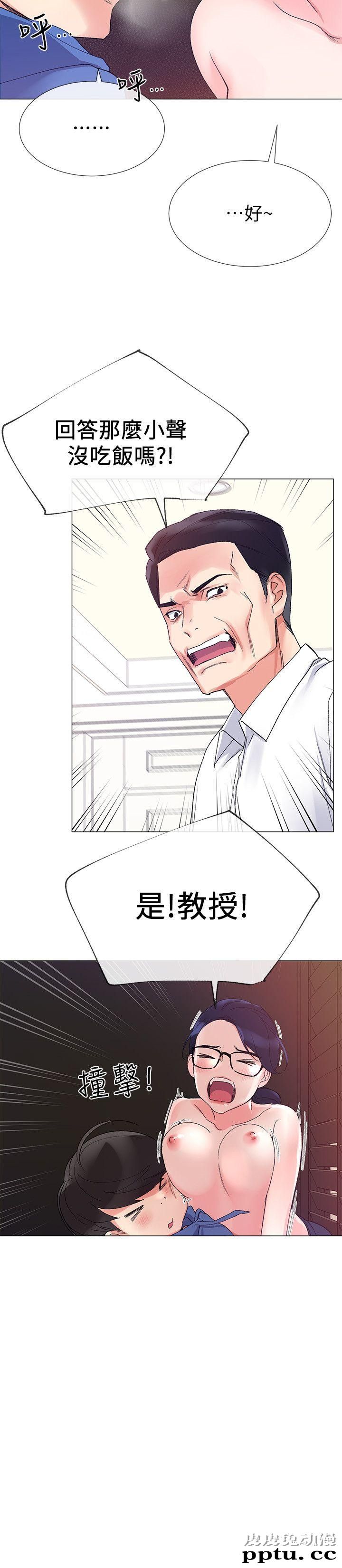 重考生 第9话-你看到我裸体了?!