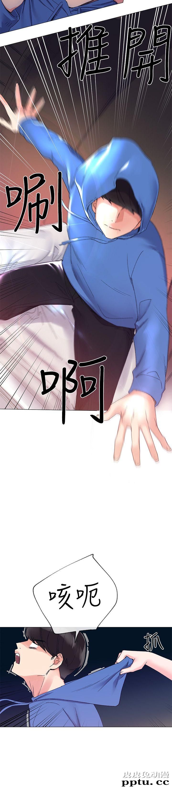 重考生 第9话-你看到我裸体了?!