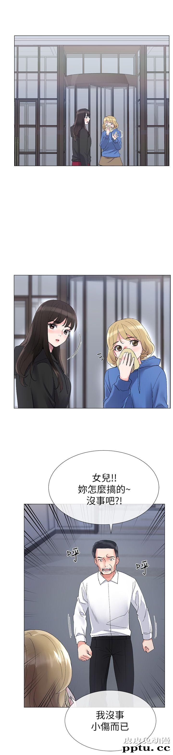 重考生 第9话-你看到我裸体了?!