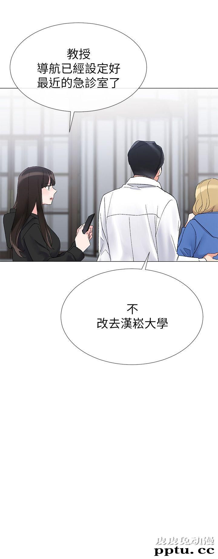 重考生 第9话-你看到我裸体了?!