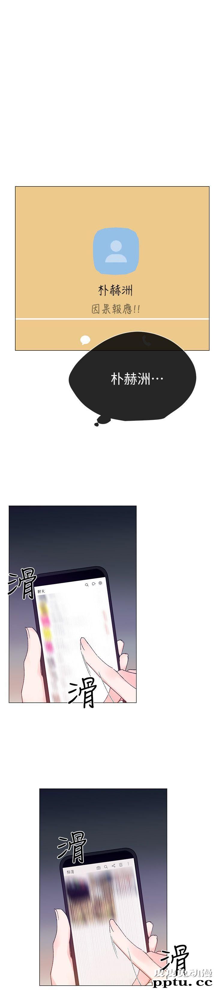 重考生 第9话-你看到我裸体了?!