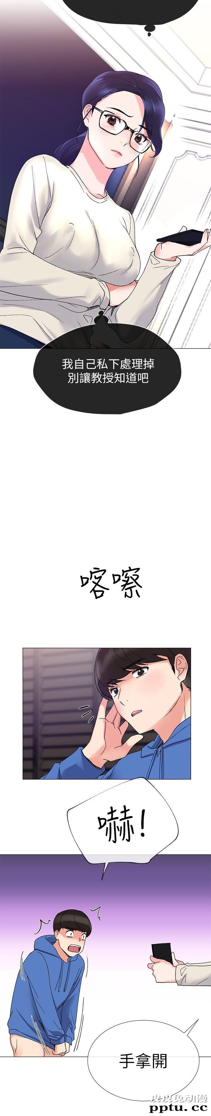 重考生 第9话-你看到我裸体了?!