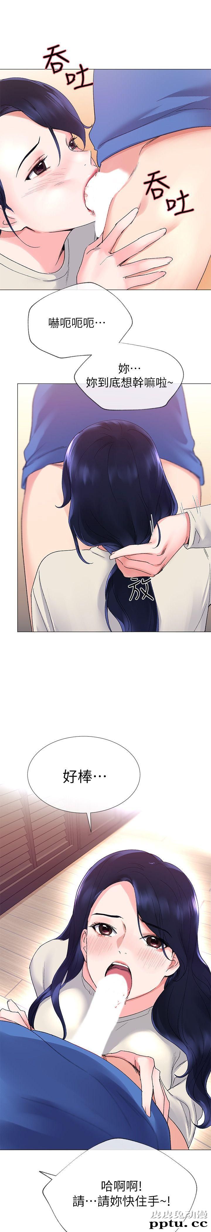 重考生 第9话-你看到我裸体了?!