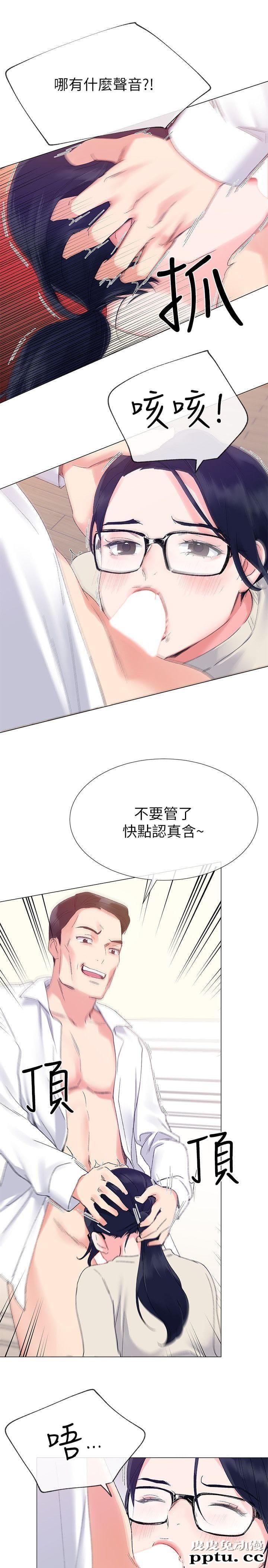 重考生 第8话-谨遵教授吩咐