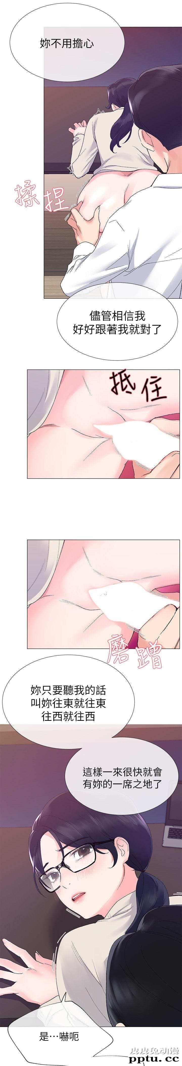 重考生 第8话-谨遵教授吩咐