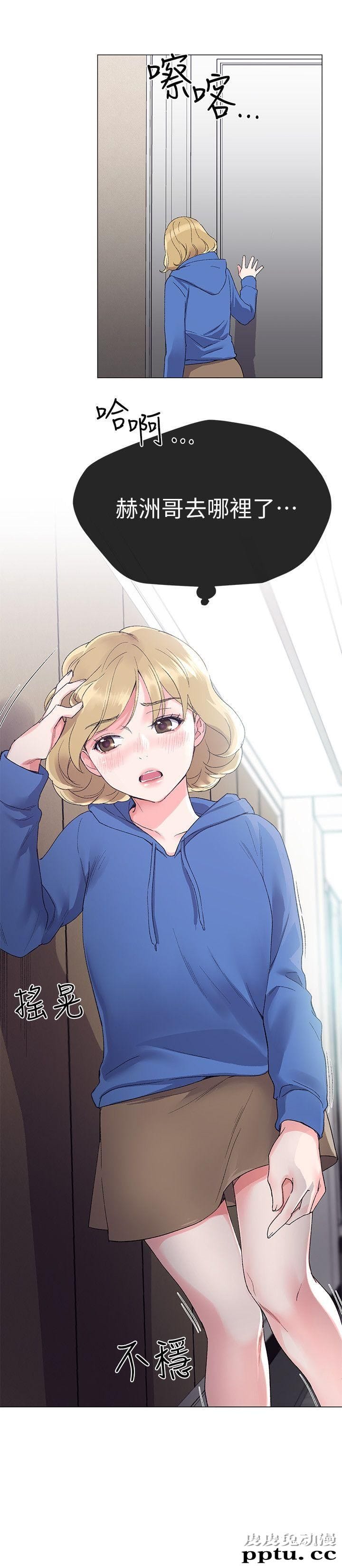 重考生 第8话-谨遵教授吩咐